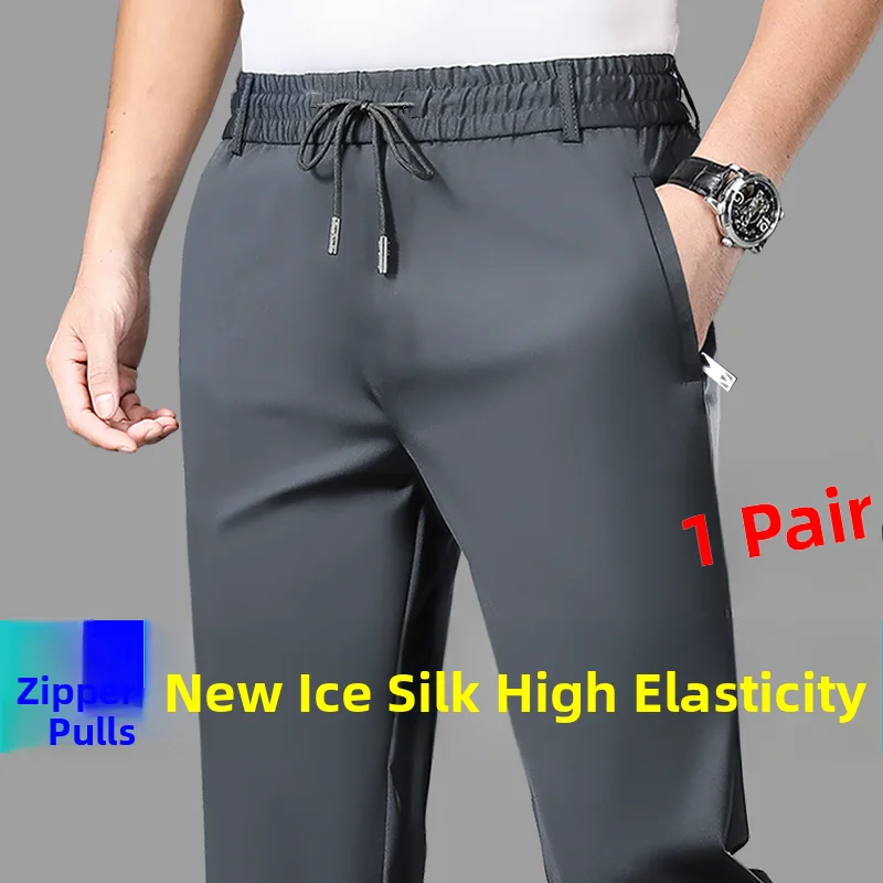 

Ice Silk Casual Loose Men's Pants Thin Qui Dry Straight Leg Polyester Fiber Skin-friendly Breathable Workwear