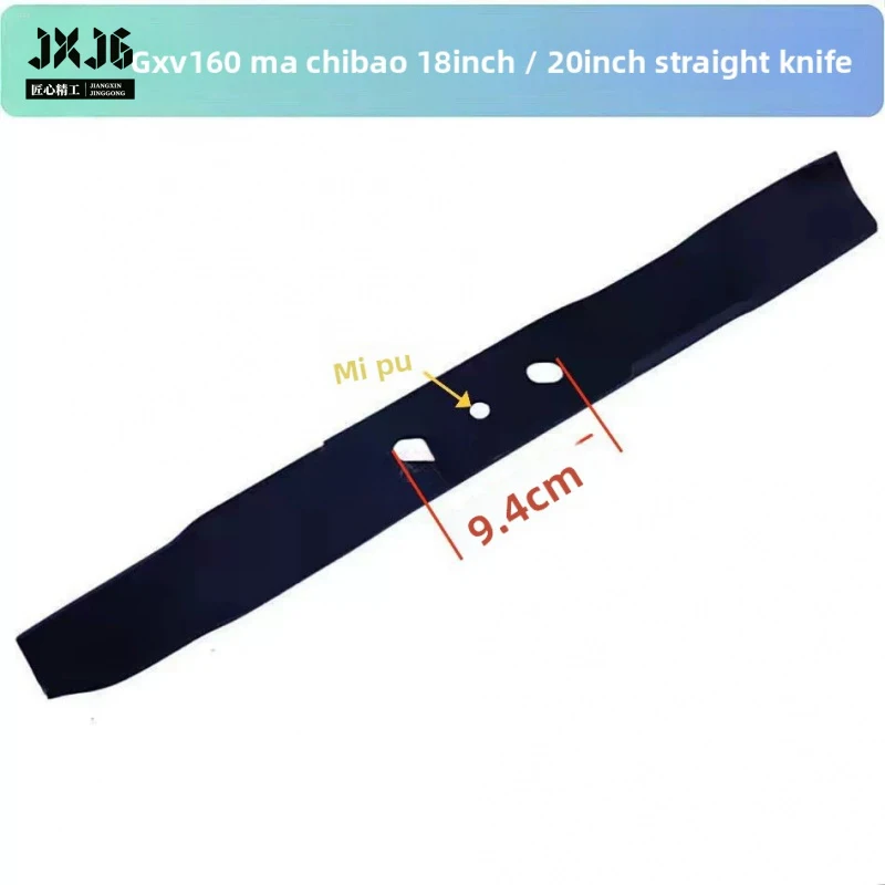 XMSJ Straight Lawn Mower Blade for Honda GXV160 Marcho 18 19 20 21 Inch Walk-Behind Lawn Mower Garden Mechanical Spare Parts
