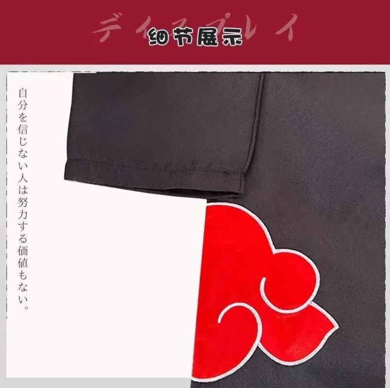 Naruto Akatsuki Tobi Cosplay Full Set: Obito Uchiha Costume with Coat, Mask & Jade Ring – Perfect for Cosplay Events