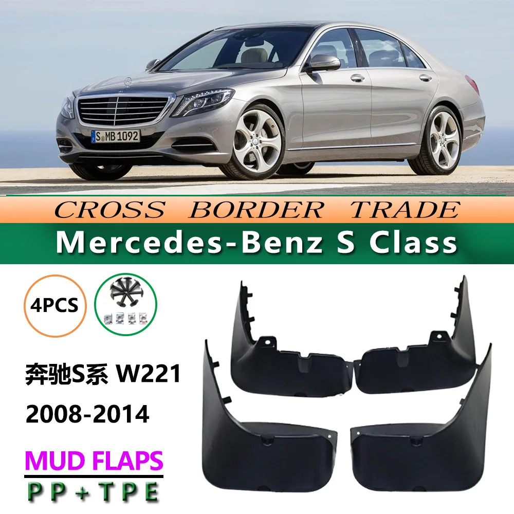 For Mercedes Benz S Class W221 2008-2014 Mud Flaps OE Style Splash Guards Set of 4 Direct Fit Front & Rear for Luxury Sedan