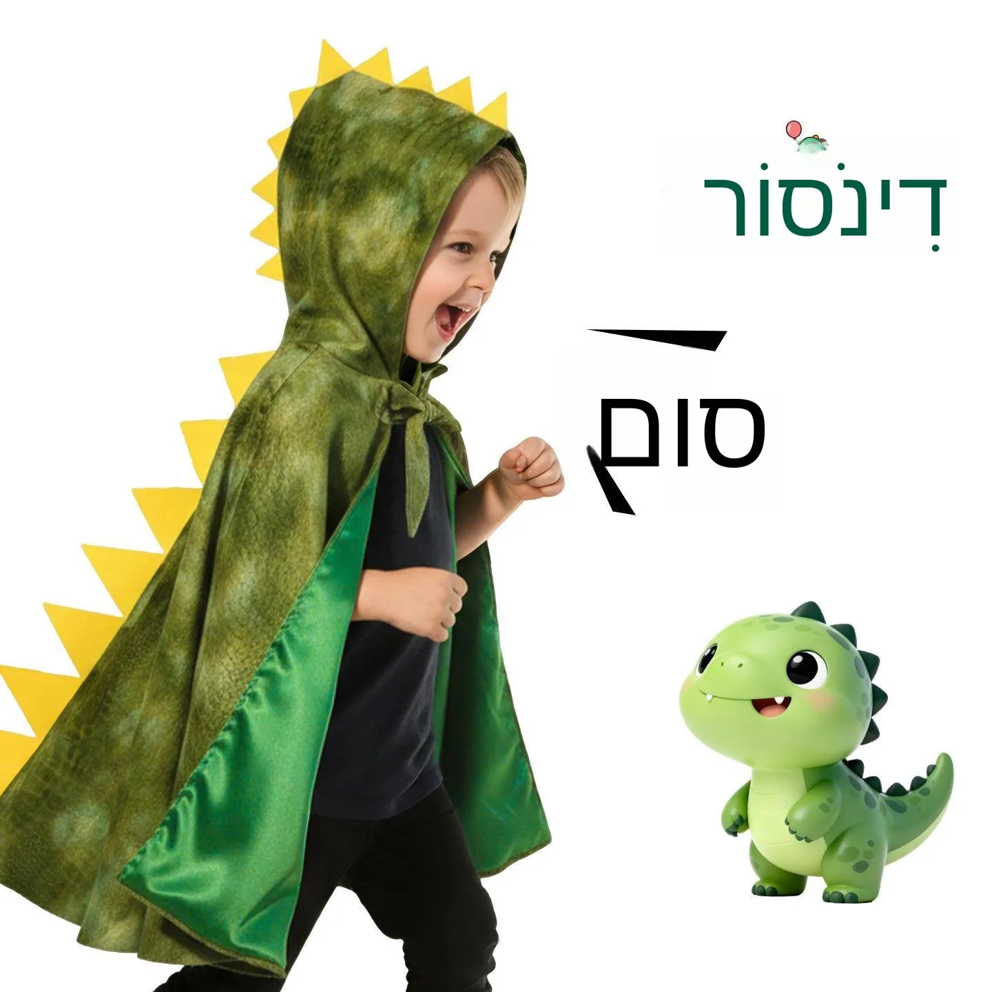 

Warm Shoulder Shawl Children's Simulation Dinosaur Performance Costume Winter Tyrannosaurus Cosplay Prop Cross-Border Stage Wear