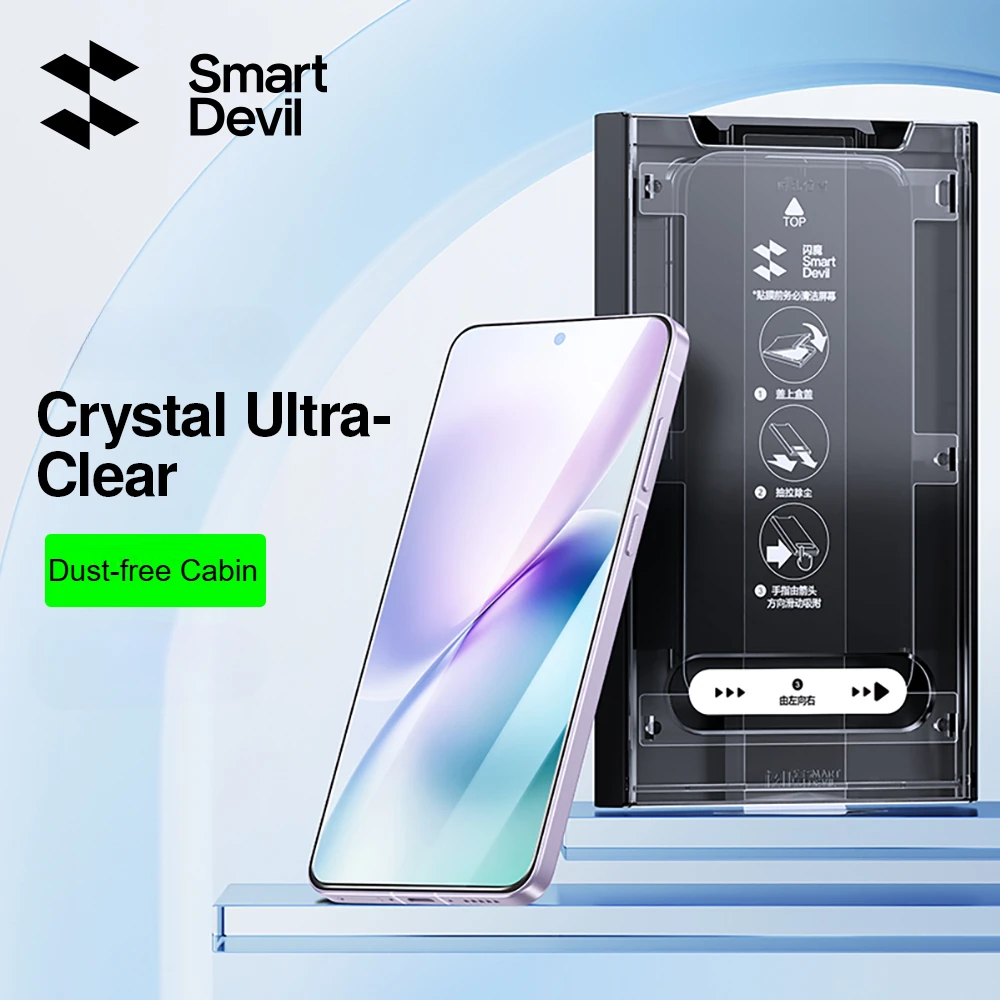 SmartDevil Dust-free Box Screen Protector for VIVO X200S Full Screen Tempered Glass HD Tempered Film Anti-fingerprint