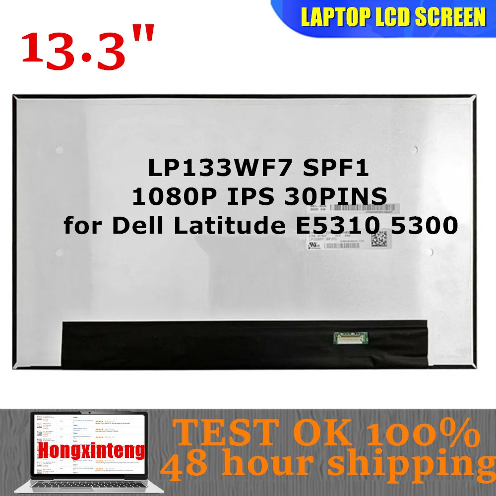 

FREE SHIPPING LP133WF7 SPF1 SPF2 SPF3 13.3INCH 1920X1080 IPS 30PINS Laptop Computer LCD screen FOR Dell Latitude E5310 5300