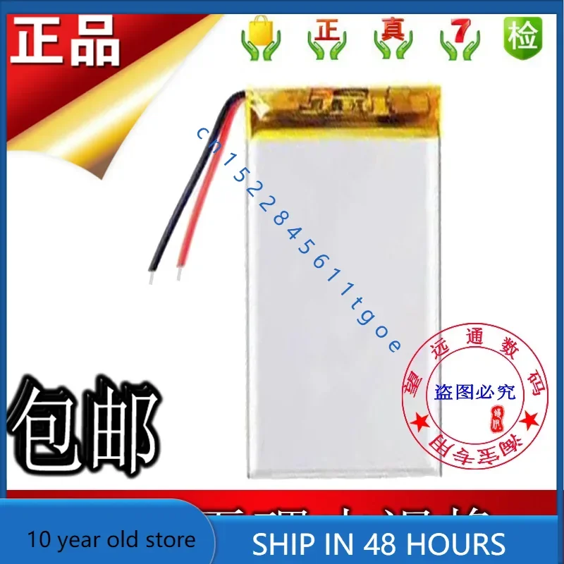 

Высококачественные аккумуляторы для спортивного браслета Garmin 361-00104-10