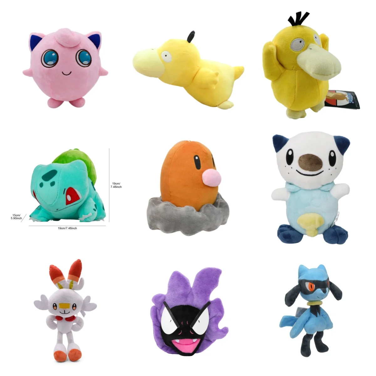 Thumbnail 2 - #54 Latest Pokémon Dolls Offers