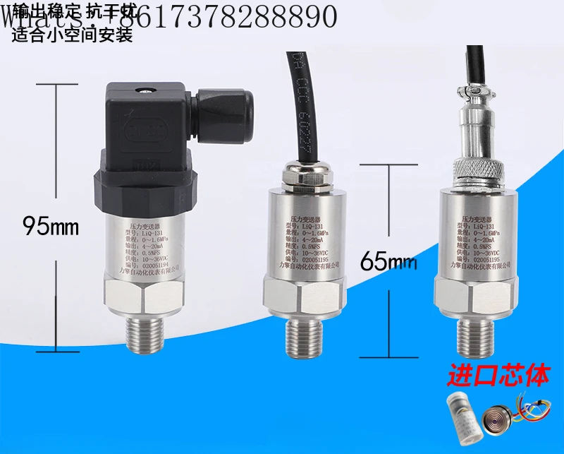 

Изысканный и компактный диффузионный силиконовый датчик давления 65-100 мм, высокая точность 4-20 мА, сверхкороткая фотография