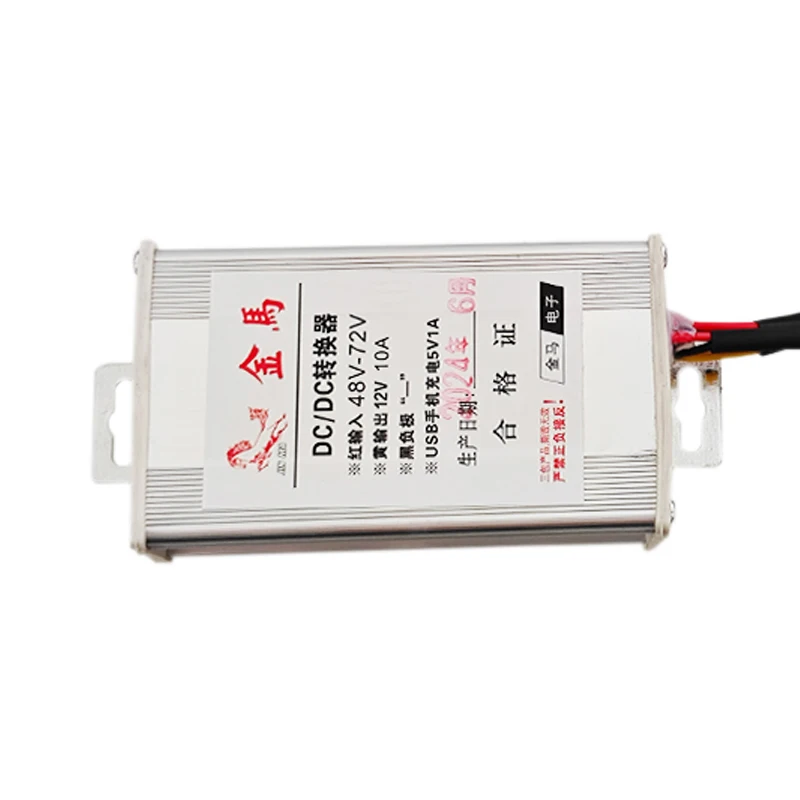 National Standard E-Bike Voltage Reducer 48V/60V/72V to 12V 10A, 3-Pin Plug with 3-Port USB