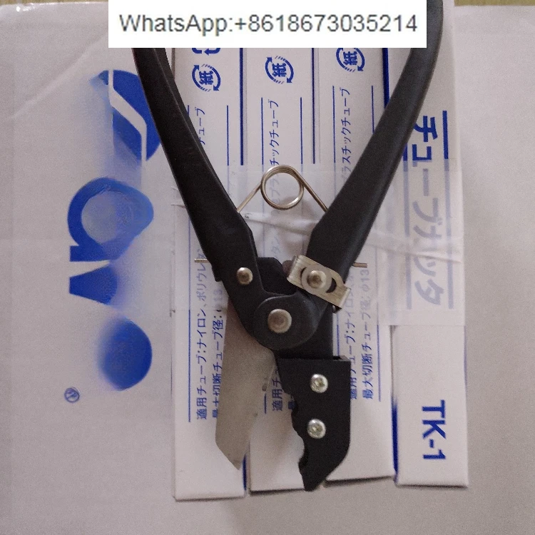 Ughea ciseaux TK-3 TK-6 TK-1 TK-2