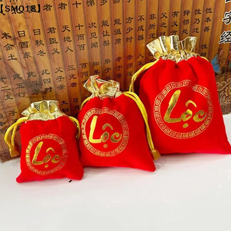 Vietnam Red Velvet Blessing Bag Creative Wedding Candy Brocade Bag Gift Bag Wedding Supplies Drawstring Blessing Bags【SMQ】