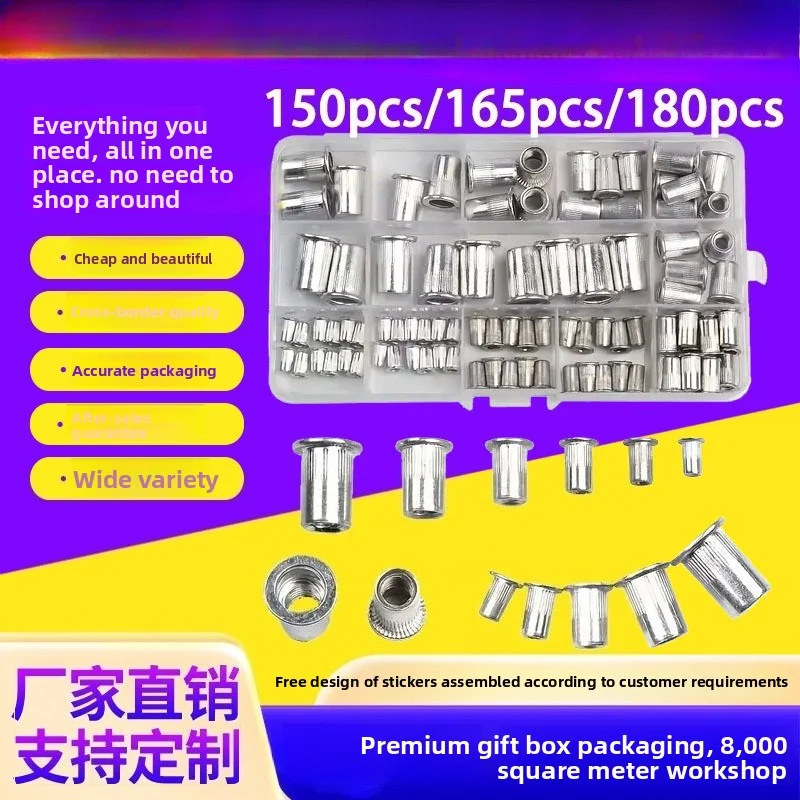 150Pcs/165pcs/230pcs Boxed Riveting Nut Color Zinc Plated American Riveting Nut Riveting Nut Set