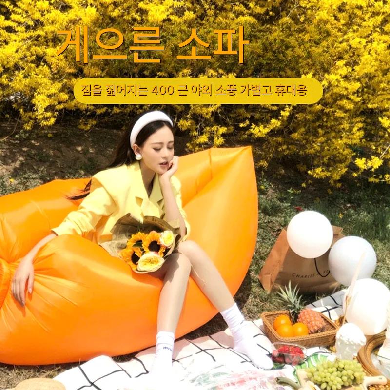 

Lightweight Inflatable Sleeping Insulation Outdoor Waterproof Camping Mat Pad Foam Compact Portable Thermal Insulated Folding