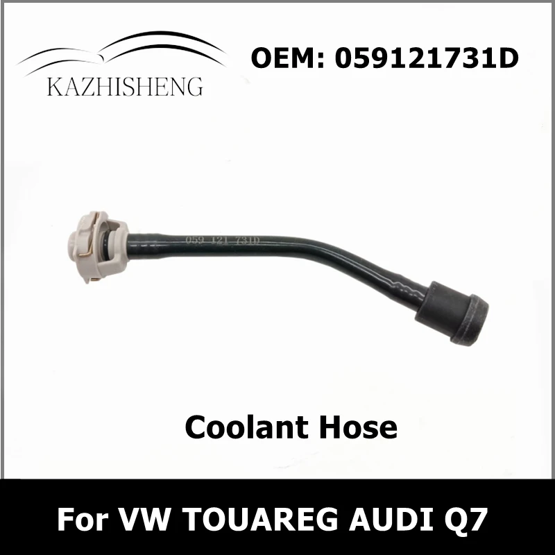 

059121731D 4MO121081AK30 Auto Parts Coolant Hose for VW TOUAREG 3.0 TDI AUDI Q7 Radiator Pipe