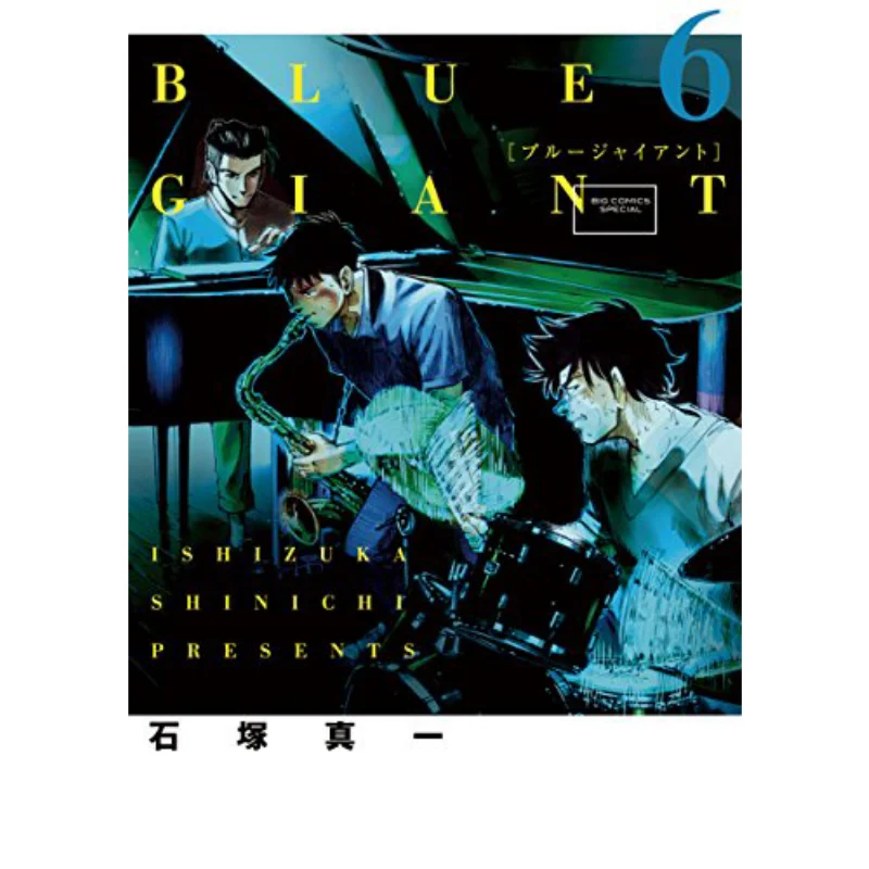 BLUE GIANT Blue Giant 06 Shinichi Ishizuka Cuttingedge Publishing House 9786263388130 كتاب #1