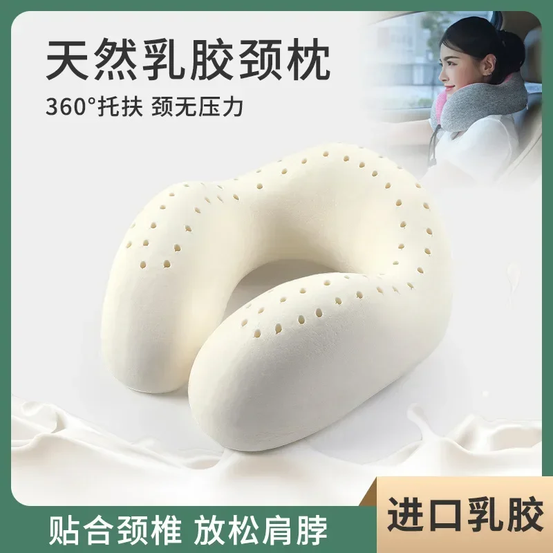 1pcs Natural Latex U-shaped Neck Pillow U-shaped Thai Latex Neck Guard Portable Pillow Suitable for Lunch Break Airplane Travel