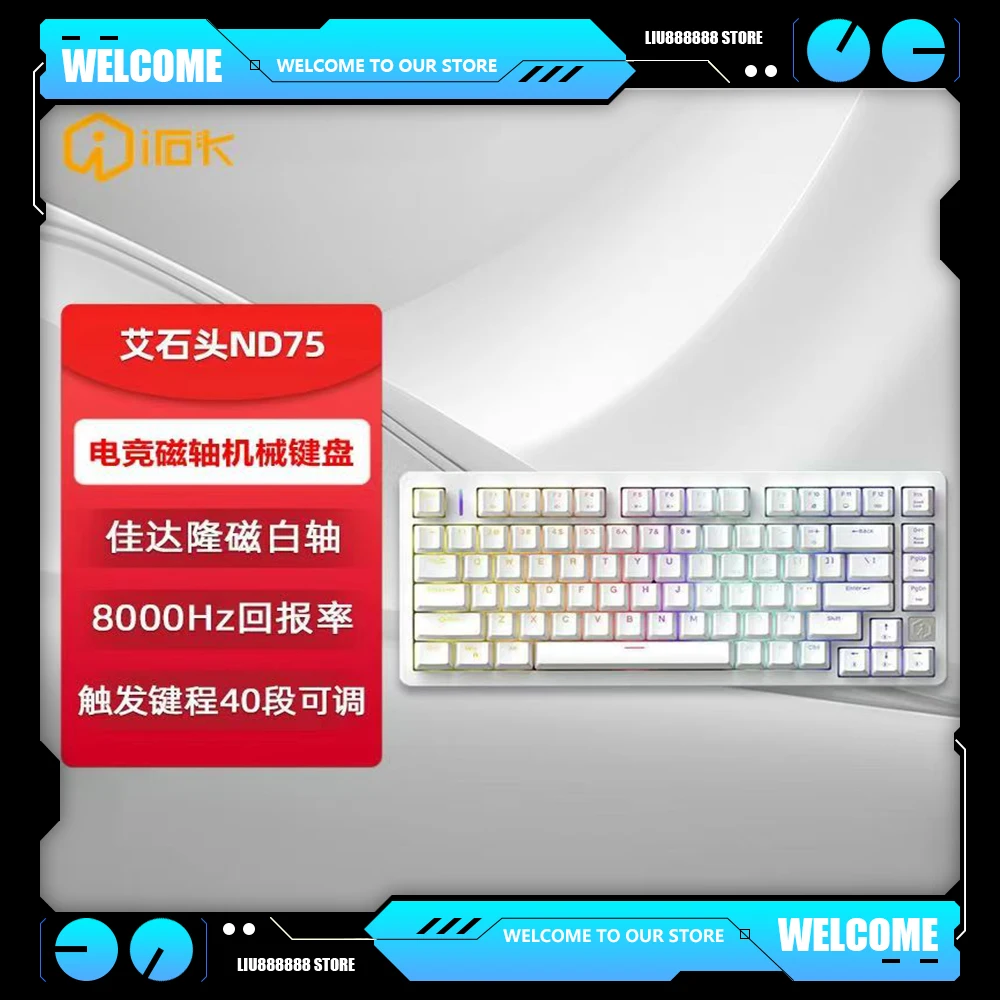 

IROK ND75 Magnetic Switch Mechanical Keyboard RGB Wired Keyboards Gaming Keyboards Hot-Swap Custom Office PC Gamer Keyboard Gift