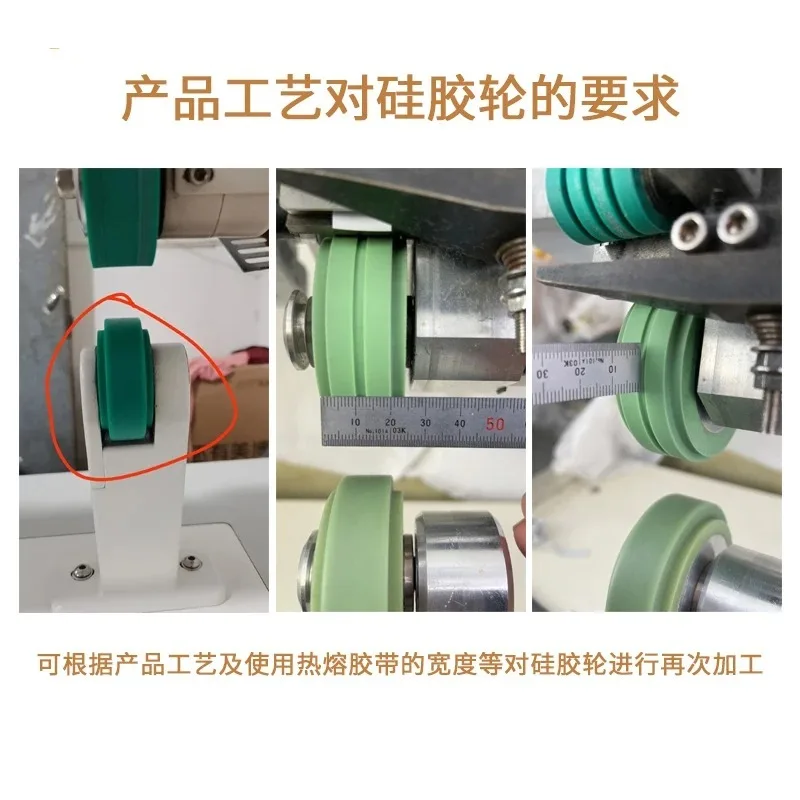 Silicone  Gaoke 118N hot air blower trimming wheel Iron diamond rubber press trimming rubber wheel narrowing opening arc