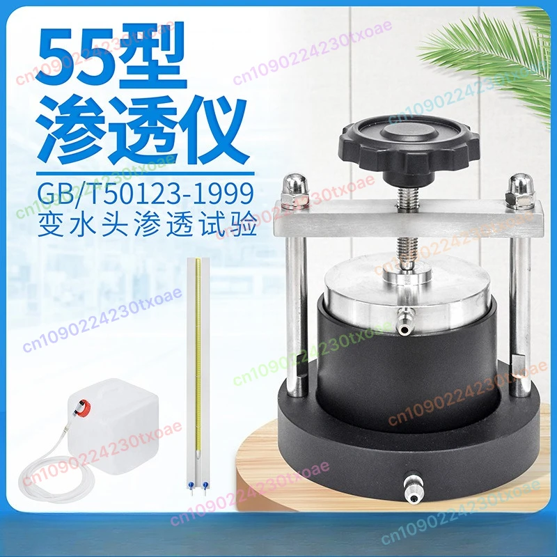 

TST-55 Soil Permeameter - Variable Head Infiltration Test Apparatus with Accessories