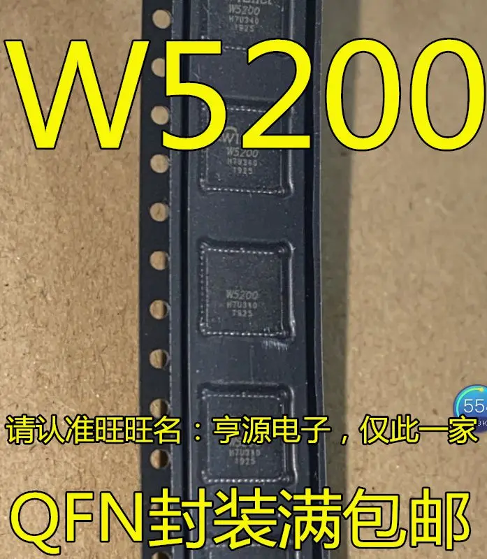 

Бесплатная доставка W5200 QFN-48 TCP/IP 5 шт.