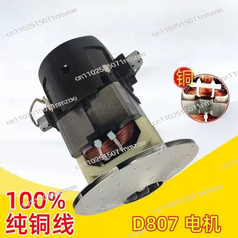 Suction 1200W Copper Wire Motor Fan 1400W Vacuum Cleaner D-807 Motor