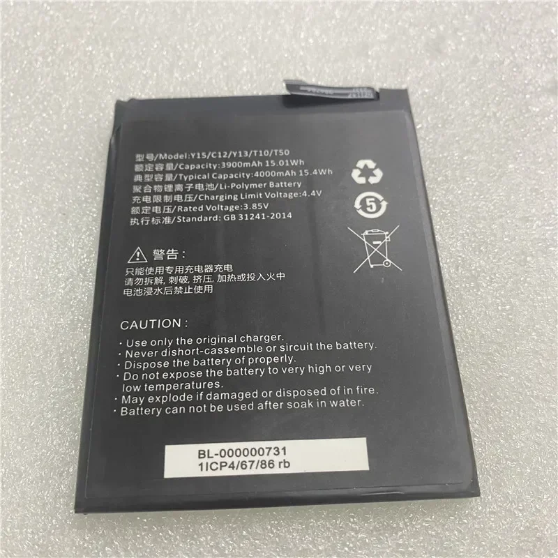 

In stock for Sugar T50 battery 4000mAh New production date High capacity for SUGAR battery