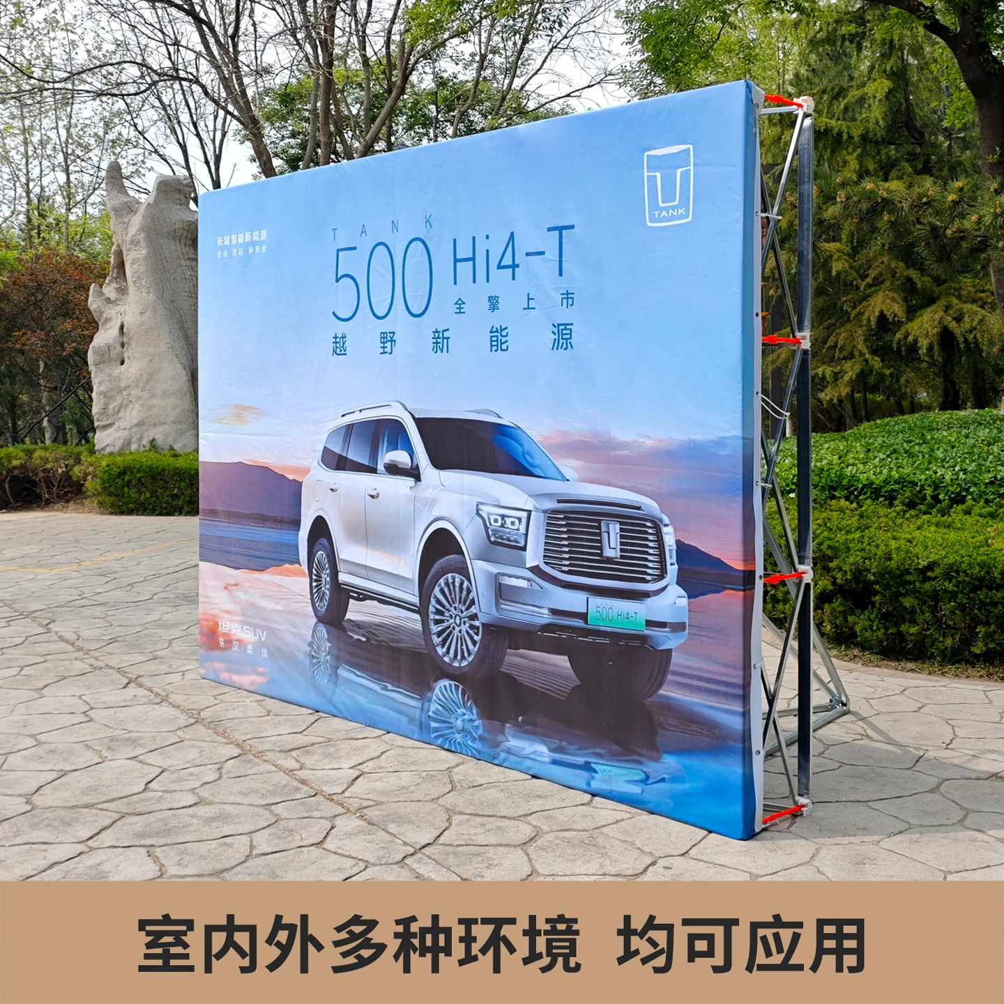 Windproof dragnet display rack folding poster rack activity signature wall stage telescopic background rack