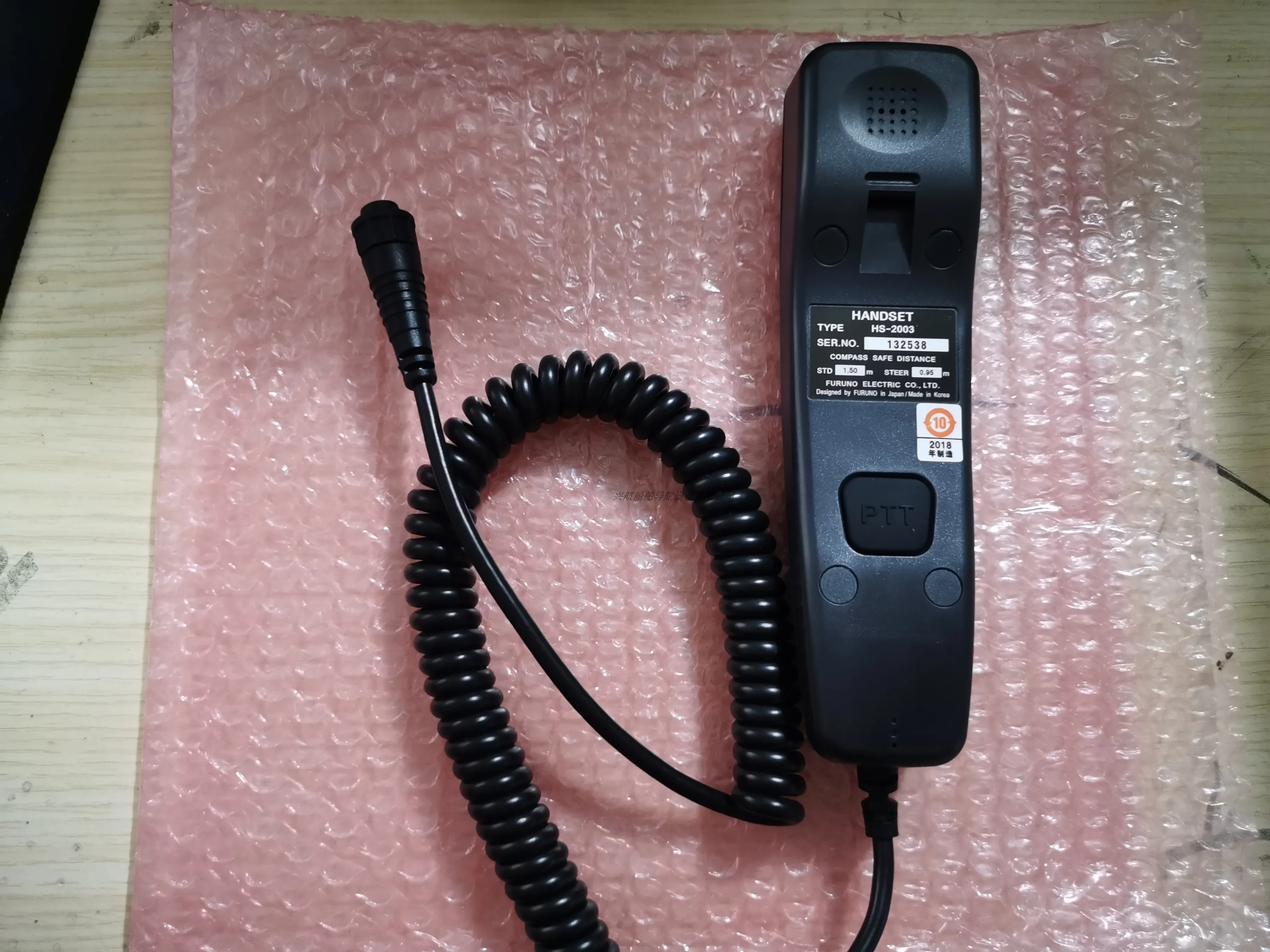 Maniglia per microfono marino VHF VHF FURUNO FM8800S F8900S HS-2003