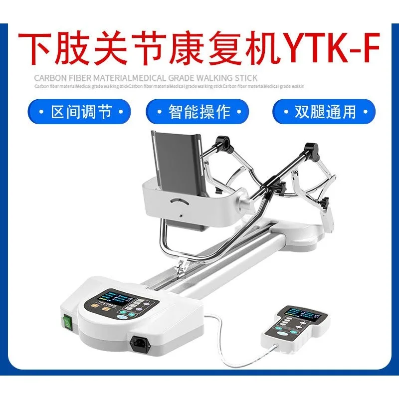 Lower Limb Joint Rehabilitation Knee Ankle Hip Passive Cruciate Ligament Meniscus Joint Rehabilitation Equipment