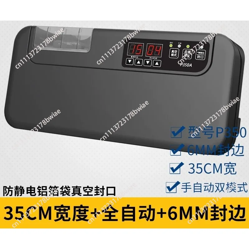 Tray anti-static aluminum foil bag vacuum packaging machine Commercial vacuum sealing machine