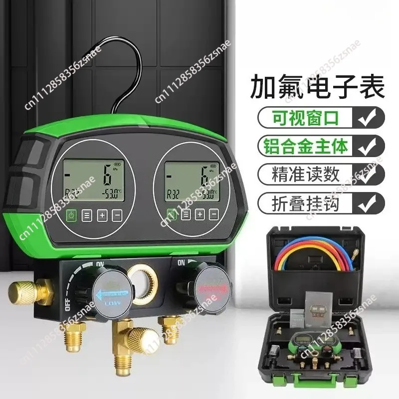 ST‑B268D Electronic Fluoride Meter Visual Digital Display Dual Gauge Refrigerant Pressure Evacuation Testing Manifold Gauge