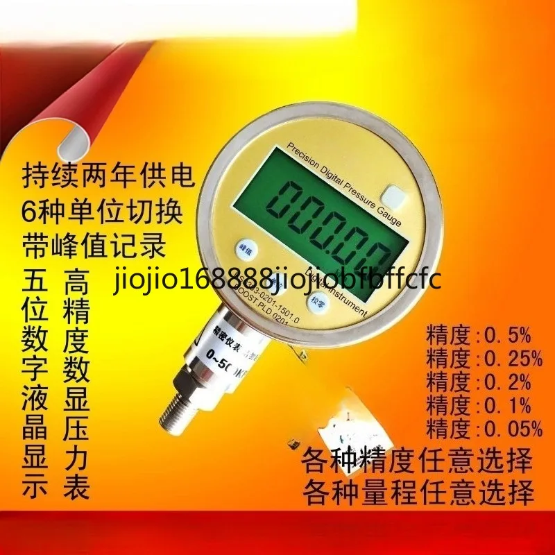 Suitable for  Digital pressure gauge stainless steel 5-position indicator low power consumption