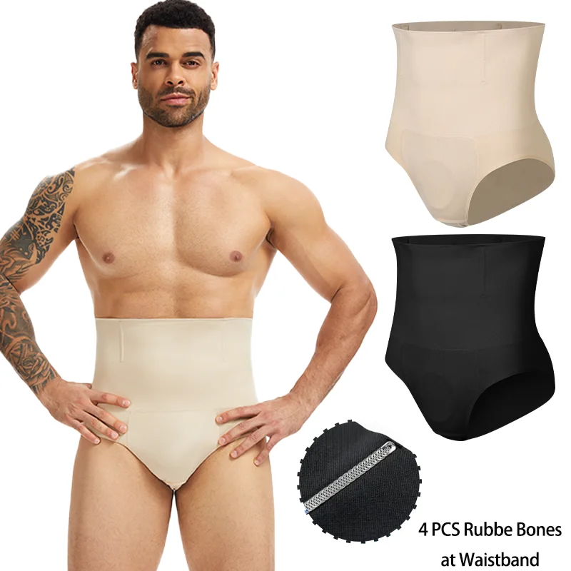 Men High Waist Brief 4 Bones Support Shapewear Panties Tummy Control Slimming Butt Lifter 3D Pouch Body Shaper Soft Underwear