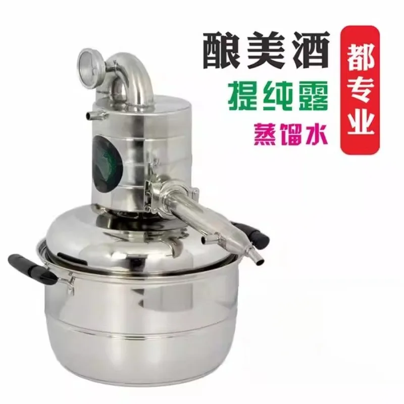 Household Mini Small Brewing Machine Wine Roaster Brewer Distiller Stainless Steel Equipment Distilled Water Induction Cooker