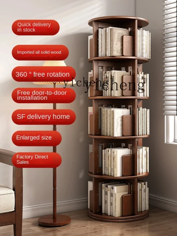 XL Solid Wood Rotating Bookshelf Storage Picture Book Rack Children's Net Red Floor Storage Rack