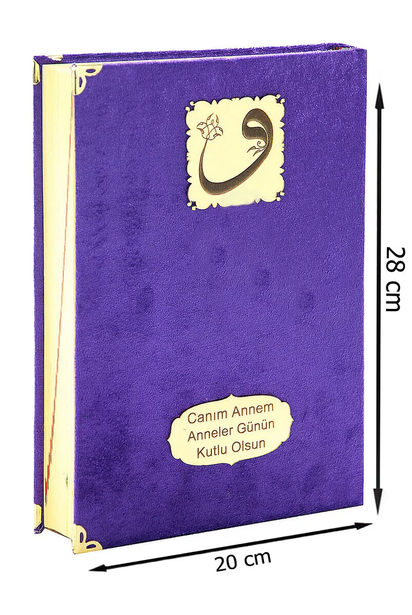 IQRAH Mother's Day Gift Velvet-Coated Quran-Plain Arabic-Rahle Boy-Purple