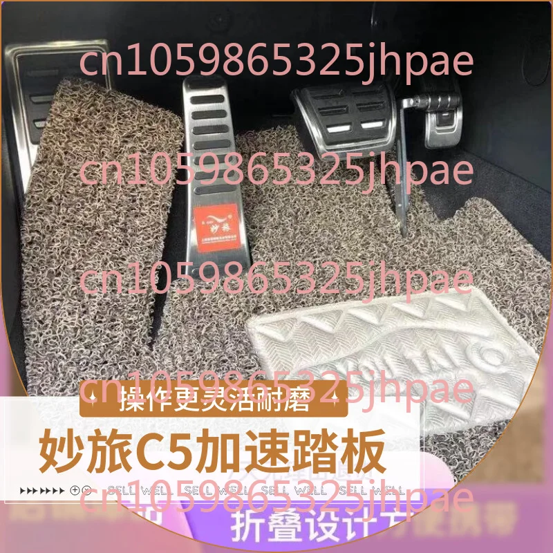 

Disabled Person Car Accelerator Left Foot Modification Disabled Person C5 Driving Left Foot Accelerator Car Assist Device