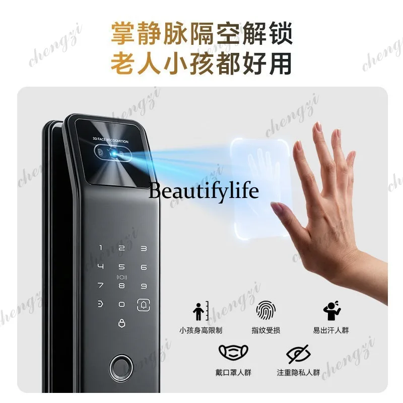 Automatic fingerprint home security door facial recognition smart door electronic password lock