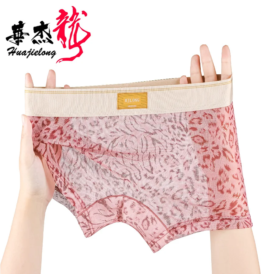 Animal-print Men's Sexy Underwear, Quick-dry and Breathable Ice Silk Mesh Underpants, Large Size Seamless Men's Boxer Shorts
