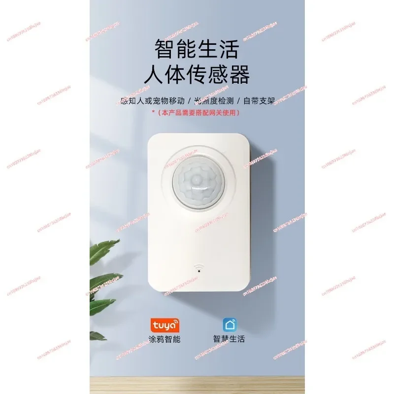 sensor to switch off AC motion sensor for air conditioner