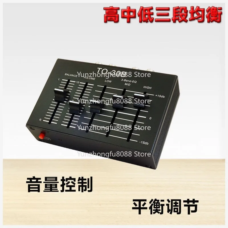 Stereo Audio Tone High and Medium Bass Three-segment Equalizer Front Amplification Channel Balance Volume Adjustment