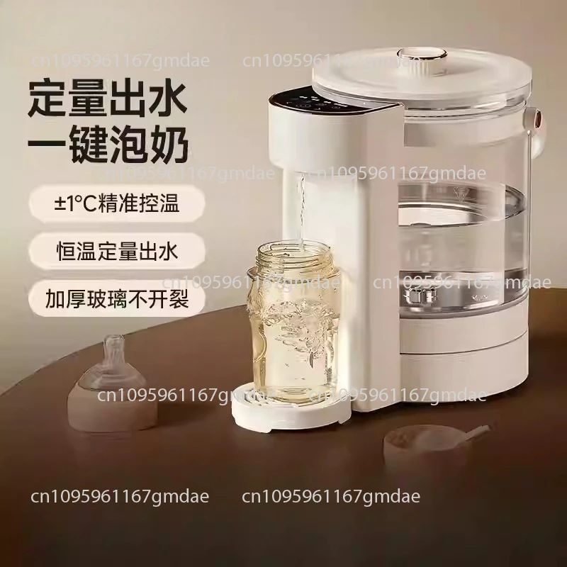 Constant Temperature Kettle Automatic Quantitative Water Flushing Milk Conditioner Home