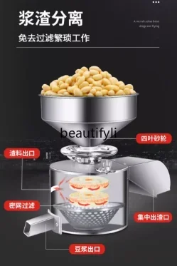 

E132 Automatic tofu brain soybean milk machine slurry separation and grinding machine