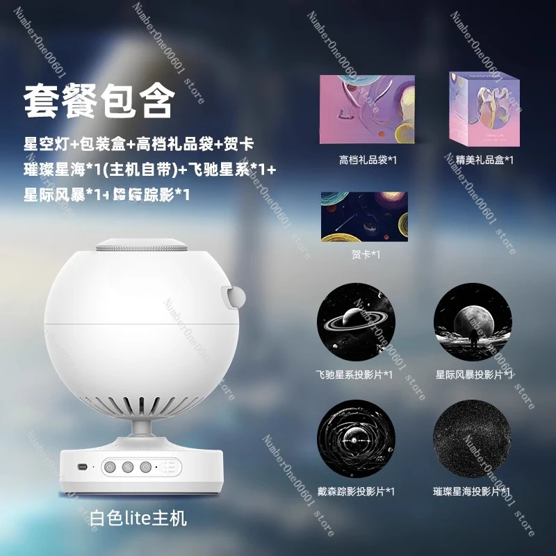 Star Light Future Universe Galaxy Private Star Projection Bedroom Ambient Night Light Sleeping