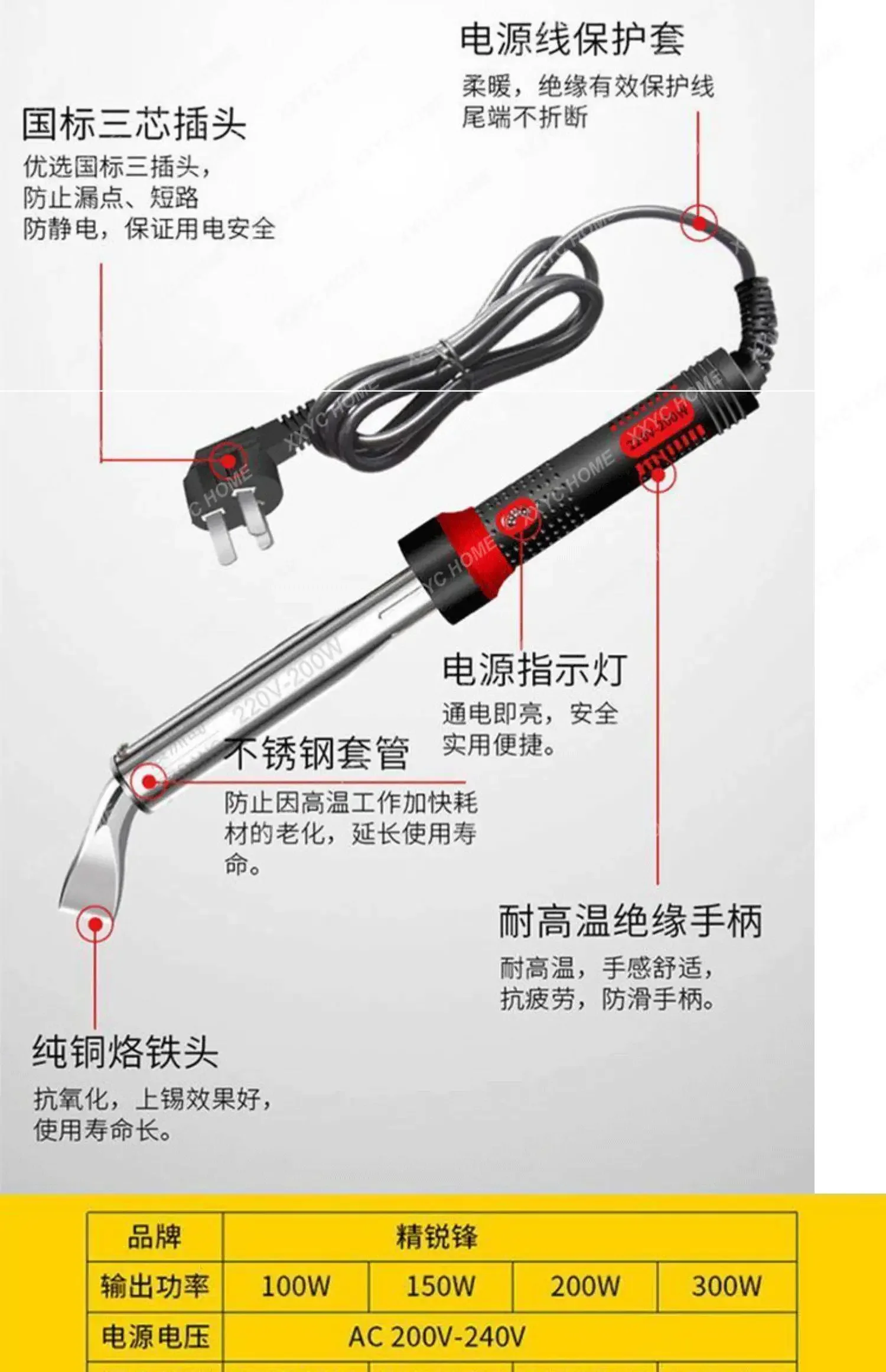 Electric soldering iron household high-power industrial maintenance welding gun tool set