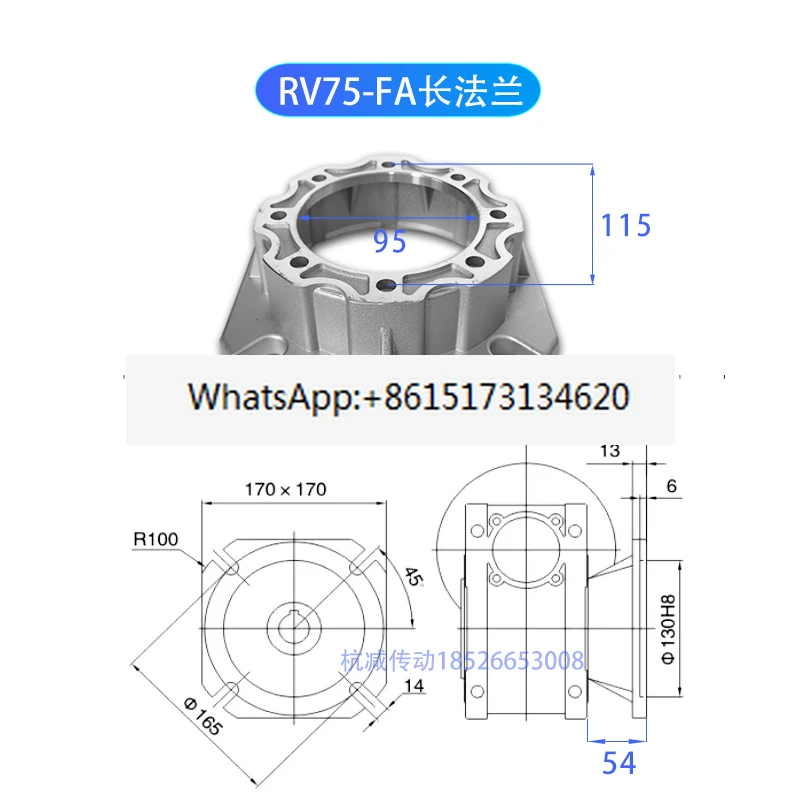

5PCS RV gear reducer output flange, worm gear reducer side connection flange gear reducer accessories