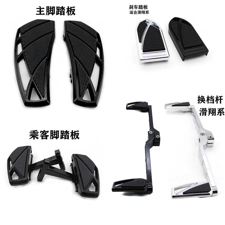 

Модифицированный комплект для мотоцикла из чистого алюминиевого сплава 6061, серия педалей, подходящий для установки туристических моделей автомобилей