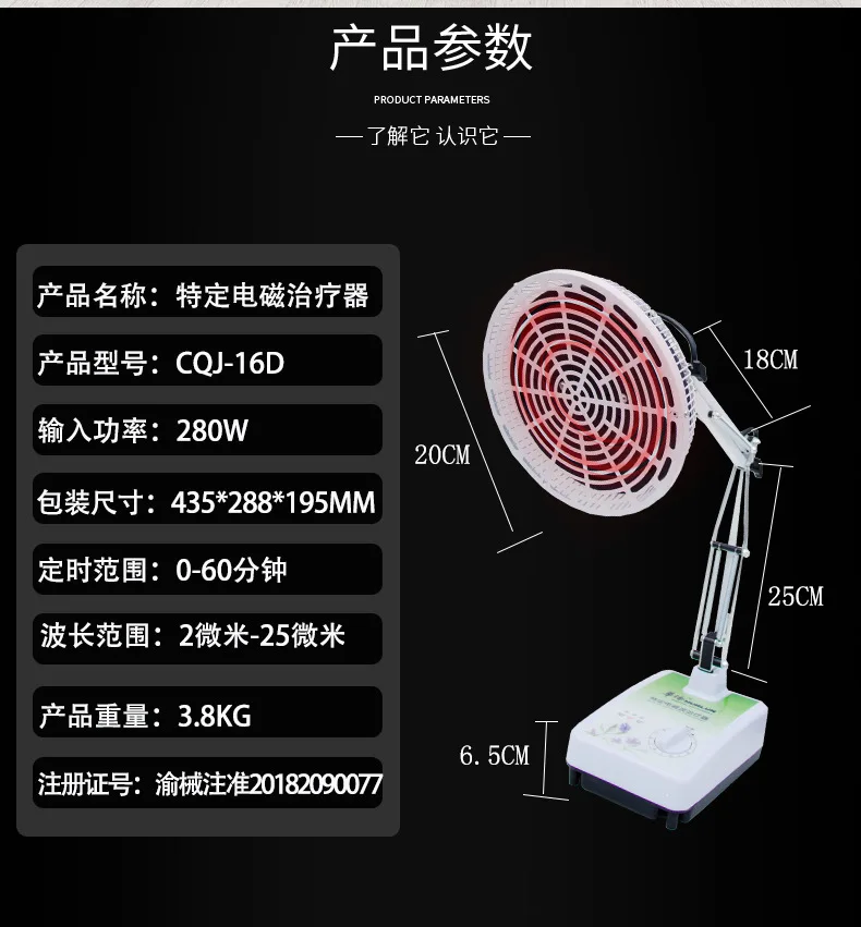 Multifunctional Infrared Baking Lamp, Red‑Light Electromagnetic Wave Physiotherapy Instrument for Home Physical Therapy Care - view 5