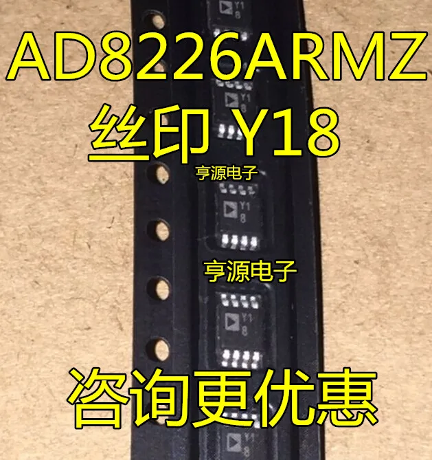 

Free shipping AD8226 AD8226ARM AD8226ARMZ Y18 MSOP8 5PCS Please leave a comment