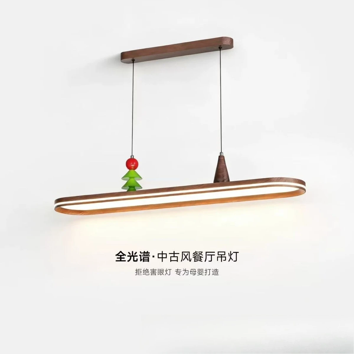 Retro Linear Pendant Light, 2026 New Design, Walnut Finish, Christmas Tree Style, Modern Restaurant Lighting, Decorative Lamp
