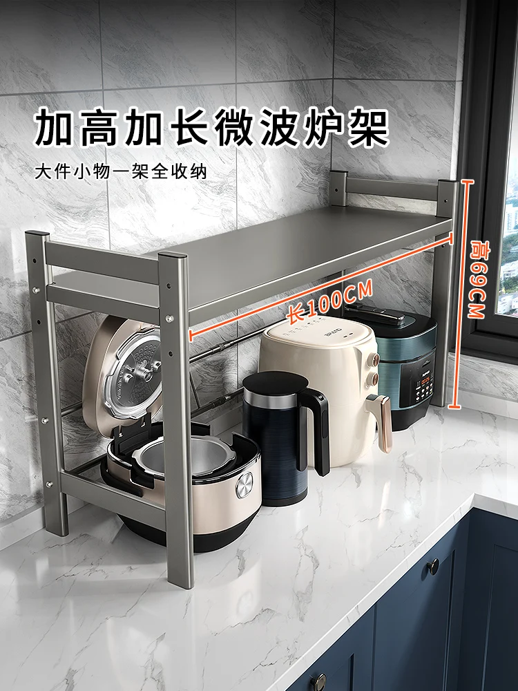 Kitchen heightening and long gun ash microwave oven rack oven multi-functional bracket home table rice cooker rack