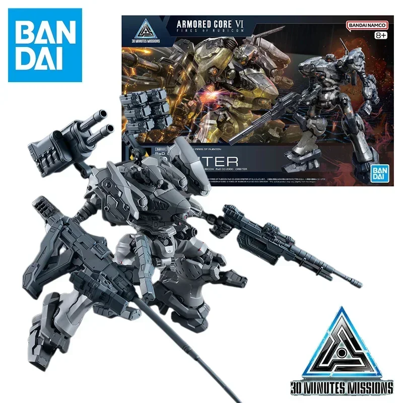 Bandai 30MM ARMORED CORE VI FIRES OF RUBICON RaD CC-2000 ORBITER Anime Action Figure Collection Toy Gift For Children